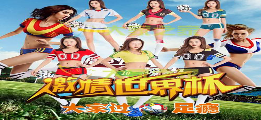 CBA篮球比赛现场直播